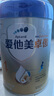 愛他美新老國(guó)標(biāo)隨機(jī)卓傲兒童奶粉配方調(diào)制乳粉(3-6歲)800g*6罐[優(yōu)量DHA] 曬單實(shí)拍圖