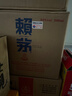 賴茅 端曲2.0 醬香型白酒 53度 500ml*6 整箱裝 曬單實拍圖