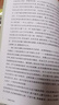 正版現貨 丑陋的中國人 9787020065639  柏楊 人民文學(xué)全本 典藏柏楊 曬單實(shí)拍圖