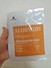 ALORMIRV法國面膜抗皺緊致抗衰老補水美白淡斑面膜去黃提亮膚色祛痘男女士 3盒24片【抗皺抗老新體驗】 曬單實(shí)拍圖
