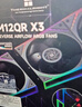 Thermalright(利民) TL-M12Q X3 12cm純黑風(fēng)壓扇 無(wú)線(xiàn)材拼接機箱風(fēng)扇 積木風(fēng)扇 2000轉速PWM  幻彩無(wú)限鏡框  曬單實(shí)拍圖