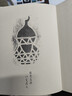 影神圖 精裝版 黑神話(huà)《黑神話(huà)：悟空》官方授權 游戲科學(xué)  影神圖中信 游戲重要圖鑒系統“影神圖”實(shí)體版 收藏級裸脊裱布精裝 贈藏書(shū)票+明信片+后天袋 飛機盒發(fā)貨 曬單實(shí)拍圖