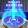 容聲【補貼20%】燃氣灶天然氣煤氣灶雙灶家用直噴猛火5.2KW嵌入式臺式灶具一級能效大火力JZT-RLB10T 曬單實拍圖