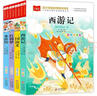 腦筋急轉(zhuǎn)彎 彩圖注音版 兒童文學(xué) 一二三年級(jí)課外閱讀書必讀世界經(jīng)典文學(xué)少兒名著童話故事書 大語(yǔ)文系列 小學(xué)語(yǔ)文課外閱讀經(jīng)典叢書 曬單實(shí)拍圖