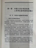 正版 中國人民解放軍軍史(套裝1-6卷）全6本精裝冊 軍事科學(xué)出版社 解放戰(zhàn)爭史平津淮海渡江戰(zhàn)役星火燎原黨史紅色革命精神書籍 曬單實(shí)拍圖