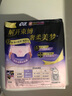 蘇菲超薄無痕0皮筋超熟睡安心褲M-5*4包安睡褲不移位衛(wèi)生巾夜安褲自營 曬單實拍圖