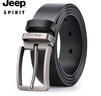 JEEP SPIRIT吉普皮帶男士商務(wù)時(shí)尚針扣頭層牛皮腰帶送男友老公爸爸生日禮物 曬單實(shí)拍圖