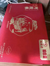 九芝堂阿膠糕禮盒500g*2阿膠膏營養(yǎng)補(bǔ)品氣血送老婆媽媽長輩過節(jié)中秋禮物 曬單實(shí)拍圖