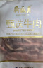 月盛齋 【PLUS補貼爆款】原切牛肋排4斤 進(jìn)口生鮮牛肉  源頭直發(fā)包郵 曬單實(shí)拍圖