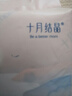 十月結晶嬰兒一次性加厚隔尿墊40片33*45cm尿墊護理墊防水透氣隔尿墊嬰兒 曬單實(shí)拍圖
