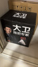 大衛(wèi)大衛(wèi)擦玻璃神器高層窗外強(qiáng)磁雙層清洗窗戶家用雙面擦清潔專用工具 強(qiáng)磁版擦窗器(適用厚度8mm~35mm) 曬單實(shí)拍圖
