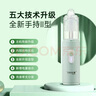 飛羊樂(lè )康洗鼻器兒童鼻腔沖洗器飛羊洗鼻器鼻腔護理家庭套裝 曬單實(shí)拍圖