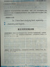 鄒慕白字帖2025年9月秋季新課改深圳上海滬教牛津版英語練字帖同步初中課本教材七八年級上下冊衡水體練字本 八年級上冊【滬教牛津版】 曬單實拍圖