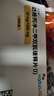 [安達釋]達格列凈二甲雙胍緩釋片(Ⅰ) 10mg:1g*28片 2盒裝 曬單實(shí)拍圖