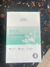佰草集面膜 潤澤蘭舒緩高保濕面膜 補水保濕貼片面膜女護膚品 囤貨-潤澤蘭舒緩面膜共4盒（24片） 曬單實(shí)拍圖
