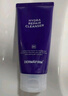 德妃（DERMAFIRM）紫蘇紫洗面奶150g氨基酸舒緩3.0修護(hù)屏障【老爸抽檢】七夕禮物 曬單實(shí)拍圖