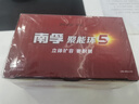 南孚5號(hào)電池40粒 五號(hào)堿性 聚能環(huán)5代 適用耳溫槍/血糖儀/無線鼠標(biāo)/遙控器/血壓計(jì)/掛鐘/血氧儀等 曬單實(shí)拍圖