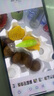 京鮮生 山東青州蜜桃3斤裝 單果80g+ 生鮮水果 源頭直發(fā)包郵 曬單實(shí)拍圖