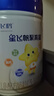 飛鶴星飛帆聚高星 乳鐵蛋白 高鈣CBP 長(cháng)高4段（3-14歲）兒童奶粉800g 曬單實(shí)拍圖