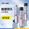 杰威爾男士發(fā)膠定型噴霧 強塑型頭發(fā)蓬松造型持久發(fā)噴速干膠沙龍338ml*3 曬單實(shí)拍圖