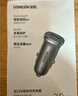 綠聯(lián)【銷量NO1】車載充電器點煙器超級快充轉(zhuǎn)換器插頭一拖二適用蘋果16華為/小米/YU7 曬單實拍圖