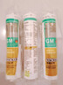 瓦克（WACKER）GM玻璃膠通用型廚衛密封膠美容膠中性耐候門(mén)窗硅酮膠結構膠白色 曬單實(shí)拍圖