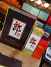 郎酒 子母郎禮盒+郎牌郎2022特別版500mL 組合套裝 曬單實(shí)拍圖