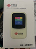 聯(lián)通隨身wifi6無(wú)線(xiàn)移動(dòng)wifi免插卡便攜式無(wú)線(xiàn)網(wǎng)卡隨行車(chē)載校園上網(wǎng)卡4G路由器全國通用流量2025款M50 曬單實(shí)拍圖