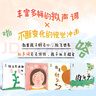 深見(jiàn)春夫“滴答滴答”圖畫(huà)書(shū)系列（全四冊）：什么東西都沒(méi)有哦、媽媽的臉、這是什么呢、肉乎乎 曬單實(shí)拍圖