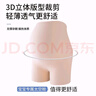 卡拉美拉（Caramella）孕婦安全褲防走光打底褲內(nèi)褲托腹褲25年春季新品孕期短褲混色2條L 曬單實拍圖