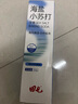 田七海鹽小蘇打牙膏亮白薄荷清新口氣清潔口腔去煙漬去黃去口臭 曬單實(shí)拍圖