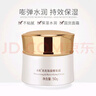 春娟黃芪保濕修復(fù)霜50g乳液面霜補(bǔ)水潤膚經(jīng)典國貨護(hù)膚品 曬單實拍圖