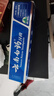 求恒倍康韻婷硅酮疤痕凝膠15g/盒 原求恒倍康硅酮疤痕凝膠皮膚疤痕XY 2盒裝 曬單實(shí)拍圖