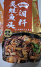 蜀香 老四川香辣火鍋底料500g 家用牛油火鍋冒菜麻辣燙串串干鍋調味料 曬單實(shí)拍圖