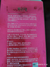 UNIO玫瑰面部護膚精油臉部緊致抗皺按摩淡化細紋保濕減齡女禮物100ml 曬單實(shí)拍圖