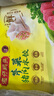 灣仔碼頭芹菜豬肉水餃1320g66只早餐食品速食面點(diǎn)速凍餃子 曬單實(shí)拍圖