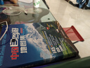 【官方正品】全新升級第3版 2025中國自駕游地圖集 新版自駕游攻略（連續熱銷(xiāo)15年 旅游旅行攻略 線(xiàn)路導航 全國交通地圖公路網(wǎng)景點(diǎn)自助游 中國地圖分省地圖走遍中國游遍中國）   曬單實(shí)拍圖