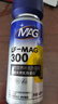 MAG貓咪0乳糖乳鐵蛋白首創(chuàng  )者 貓用貓鼻支提升免疫力少生病 60粒/瓶 曬單實(shí)拍圖