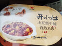 統(tǒng)一【肖戰(zhàn)推薦】開(kāi)小灶自熱米飯 煲仔飯夜宵方便速食新老包裝隨機(jī)發(fā) 牛腩+香菇+牛肉+宮保 曬單實(shí)拍圖