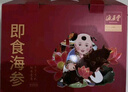 海晏堂 大連冷凍即食海參 1800g 30只 底播遼刺參 禮盒裝 海鮮水產(chǎn)送禮 曬單實(shí)拍圖