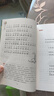 【1-6年級書目自選】2025年推薦書目 學(xué)校推薦書單 快樂讀書吧中小學(xué)生閱讀指導(dǎo)書目 兒童文學(xué)課外閱讀 二年級 下（聲律啟蒙 小巴掌童話 沒頭腦和不高興） 曬單實拍圖