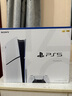 索尼（SONY）PS5 PlayStation5光驅版(輕薄版)國行PS5游戲機 PS5slim 游戲機《國補立省15%》 曬單實(shí)拍圖