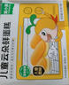 窩小芽云朵鮮蛋糕 兒童早餐蛋糕零食兒童面包無(wú)添加防腐劑140g/7個(gè) 曬單實(shí)拍圖