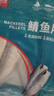 美加佳挪威青花魚(yú)片 500g（4-5片） 去頭去臟去骨 曬單實(shí)拍圖