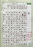 榮耀Play10T 5G AI手機(jī) 7000mAh大電池 金標(biāo)抗摔超強(qiáng)防水 AI 一鍵直達(dá) 12+256 幻夜黑 曬單實(shí)拍圖