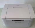 聯(lián)想（Lenovo）至像LJ2206W 黑白激光無(wú)線(xiàn)打印機家用辦公  手機無(wú)線(xiàn) 學(xué)生作業(yè)打印機 曬單實(shí)拍圖