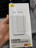 倍思（BASEUS）[AR德國(guó)護(hù)眼]倍思適用華為mate60pro手機(jī)膜mate70鋼化膜新款pura70/80全膠X6/X5貼膜RS+非凡大師Ul 【超清護(hù)眼】德國(guó)進(jìn)口高透不眩光單片裝 華為 Mat 曬單實(shí)拍圖