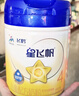 飛鶴星飛帆 CBP骨骼發(fā)育 兒童奶粉 4段(3-6歲適用)750克 曬單實(shí)拍圖