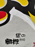 雪花啤酒（Snowbeer）純9 330ml*24聽(tīng) 口感清爽 輕松暢飲 中秋送禮 曬單實(shí)拍圖