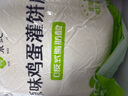 悅味紀 原味雞蛋灌餅皮1.8kg 20張  手抓餅卷餅 早餐半成品 速食 曬單實(shí)拍圖
